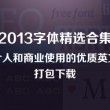 doc文档怎么弄上下层图片